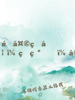 逆天王妃：王爺，定萌約